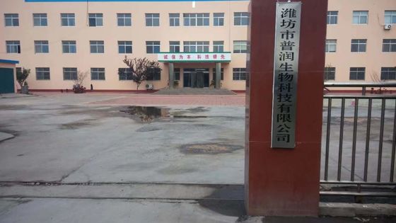 Proteína de Hysicochemical el 70 por ciento de proteína del plasma pulverizar las materias primas para la producción de la alimentación de los pescados