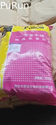 Los aditivos alimenticios de alimento para animales de la humedad del 10% pienso el polvo del glóbulo de la proteína