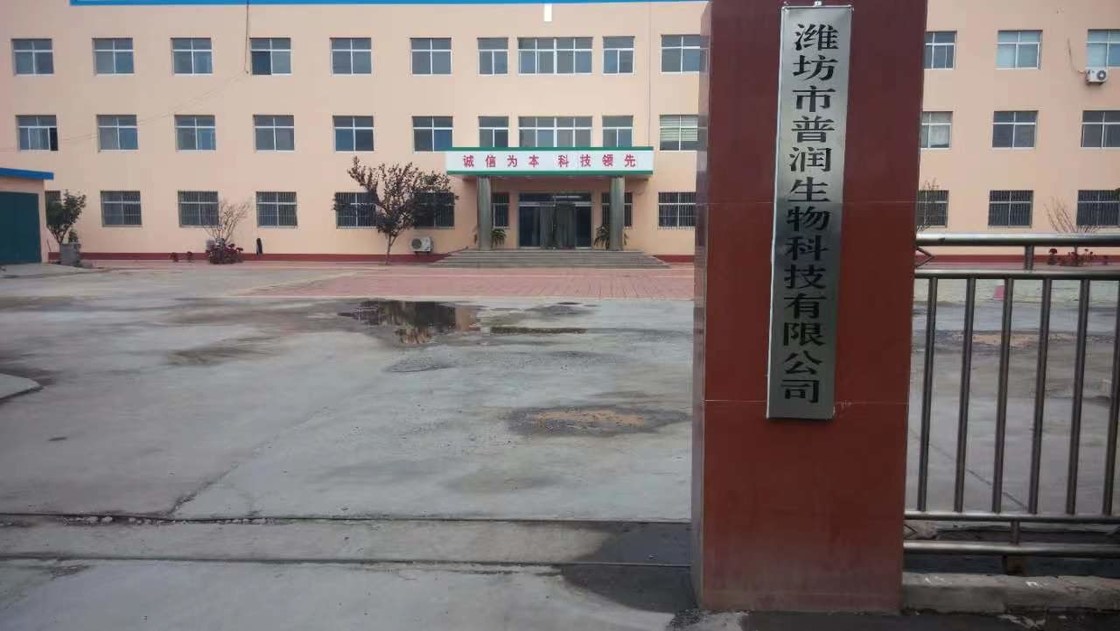 Proteína de Hysicochemical el 70 por ciento de proteína del plasma pulverizar las materias primas para la producción de la alimentación de los pescados