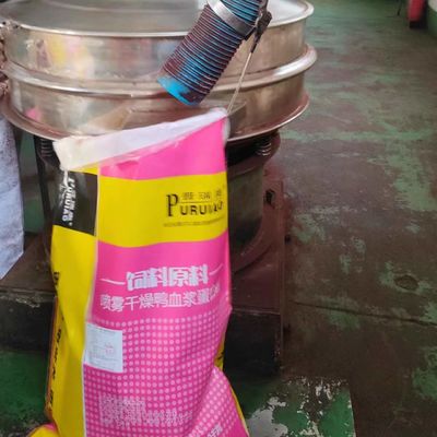 No añadidos de la alimentación de las aves de corral del polvo de la proteína del plasma de los cochinillos del olor