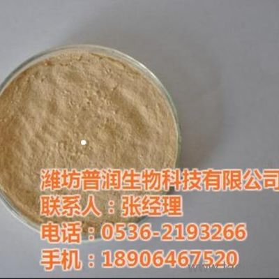 Polvo de alto valor proteico de la hemoglobina de Duck Rich Nutrients Plasma Protein Powder