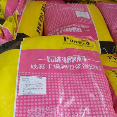 Nuevo tipo de Duck Plasma Protein Powder Is A de añadido de la alimentación que sube estos últimos años, que se reconoce como de alta calidad