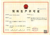 CHINA Weifang Purun Biotechnology Co. , Ltd. certificaciones